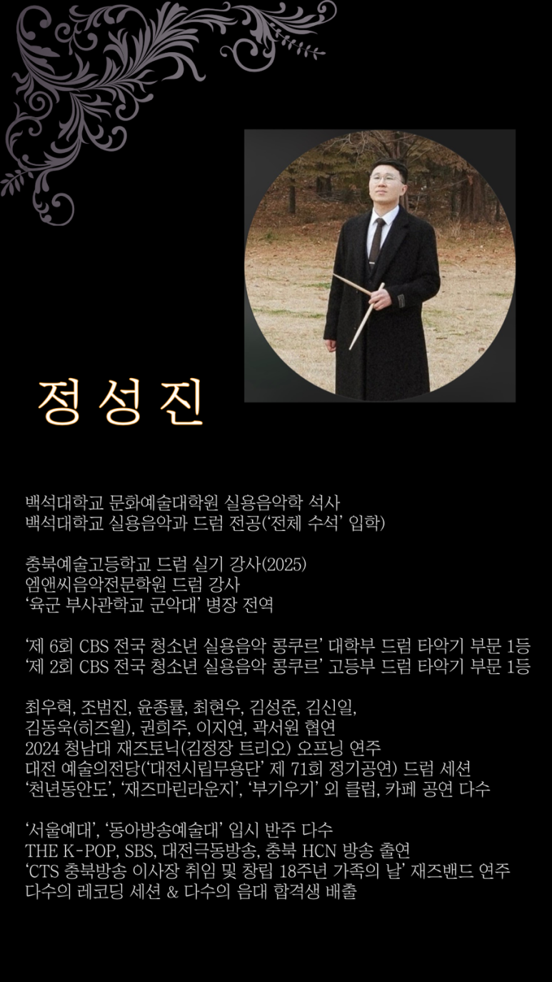 청주엠앤씨음악전문학원 이미지