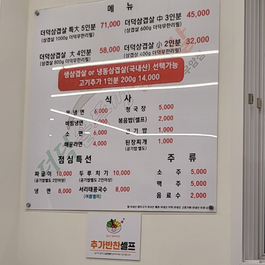 청주다이소우암점 이미지