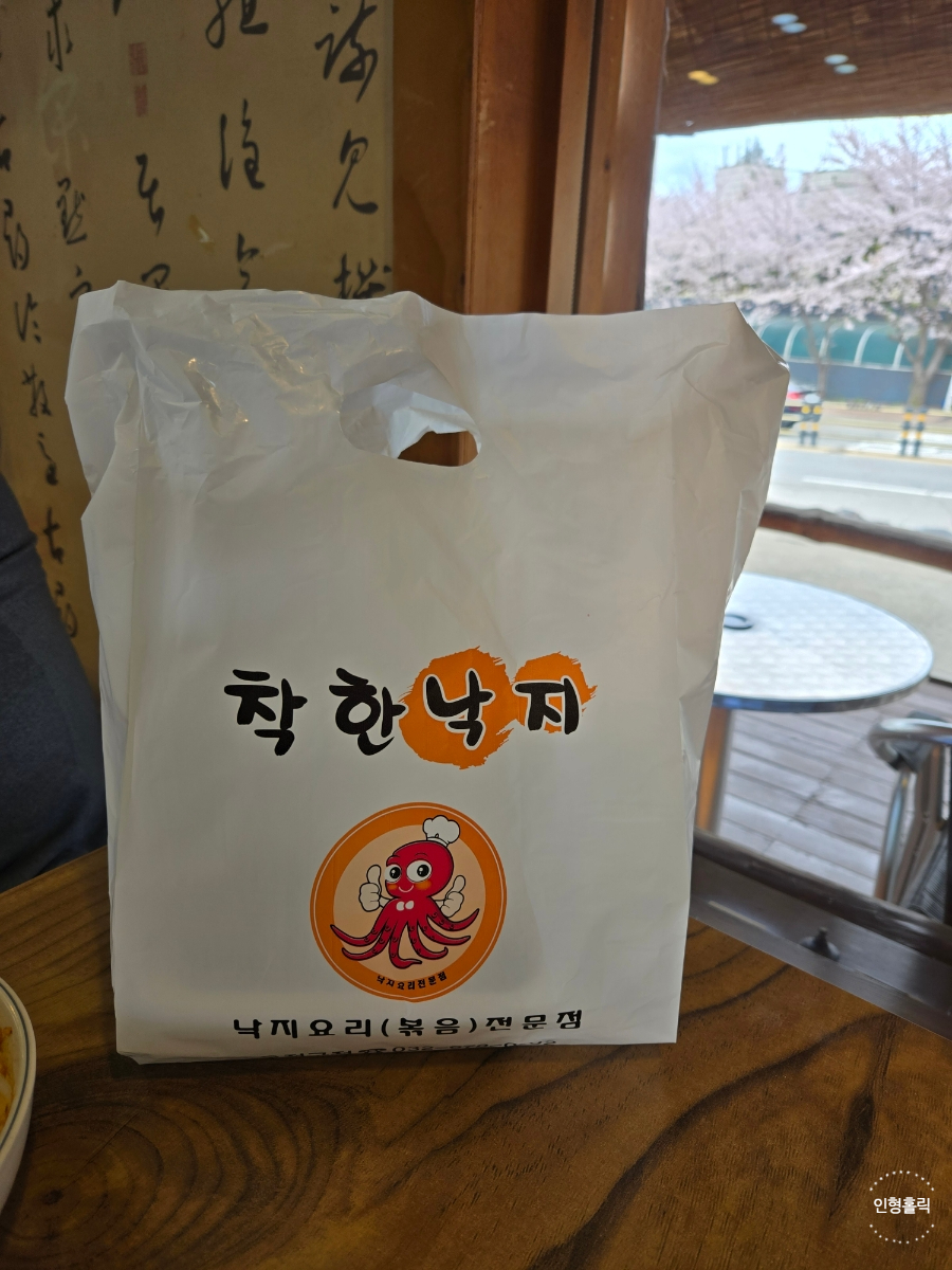 용호동낙지강서점 이미지