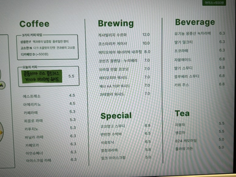 카페코빈즈 이미지