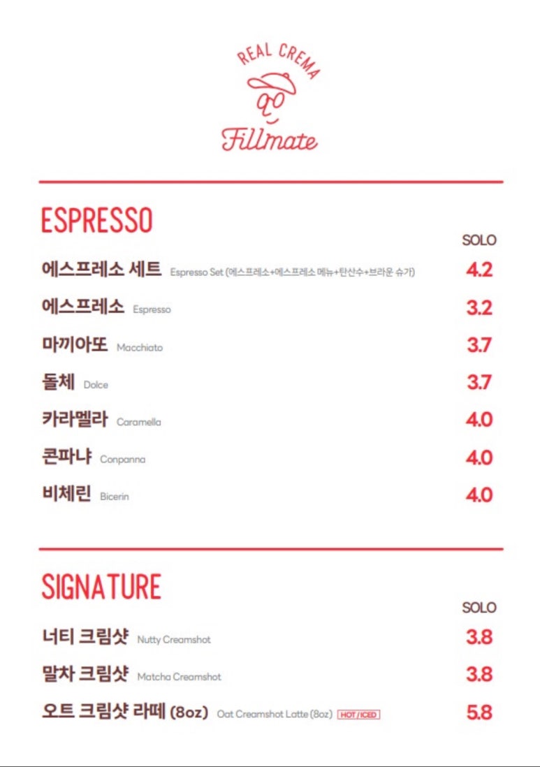 카페메이트 이미지