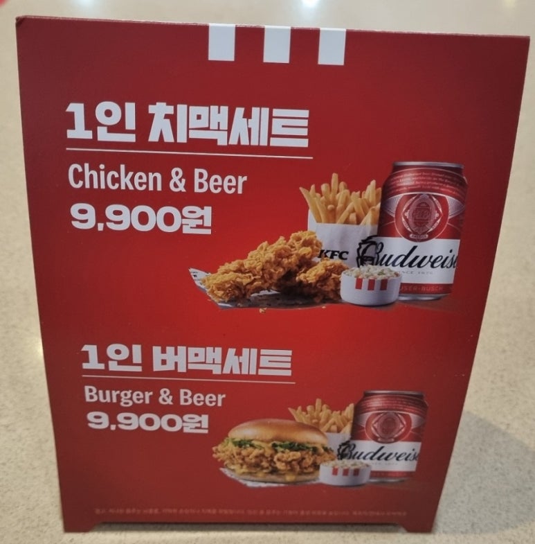 케이에프씨동탄 이미지