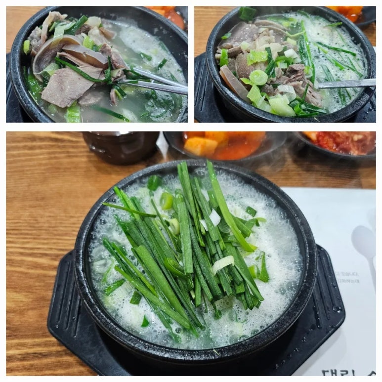 대림소머리국밥 사진 4