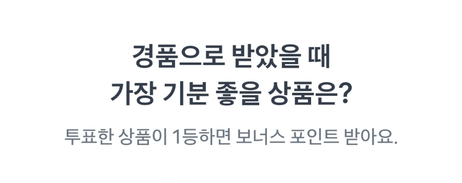 행운광고 이미지