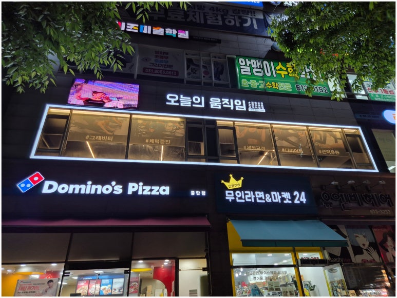 오늘의움직임 이미지