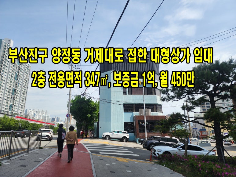 하마정교차로 이미지