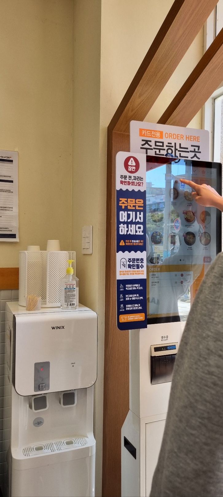 여우애김밥해남점 이미지
