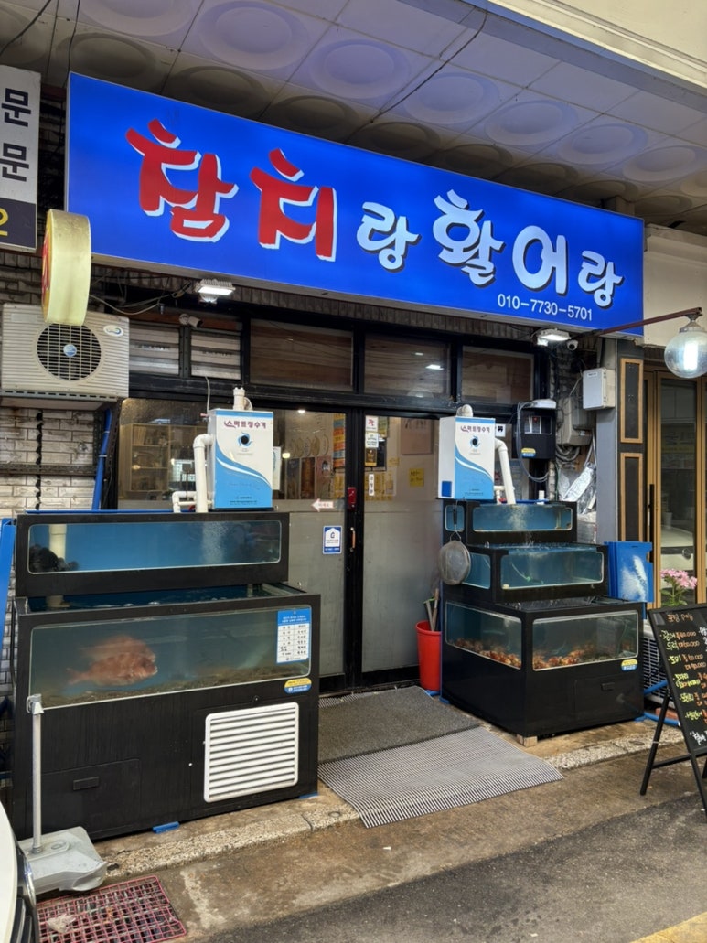 안양로258번길 이미지