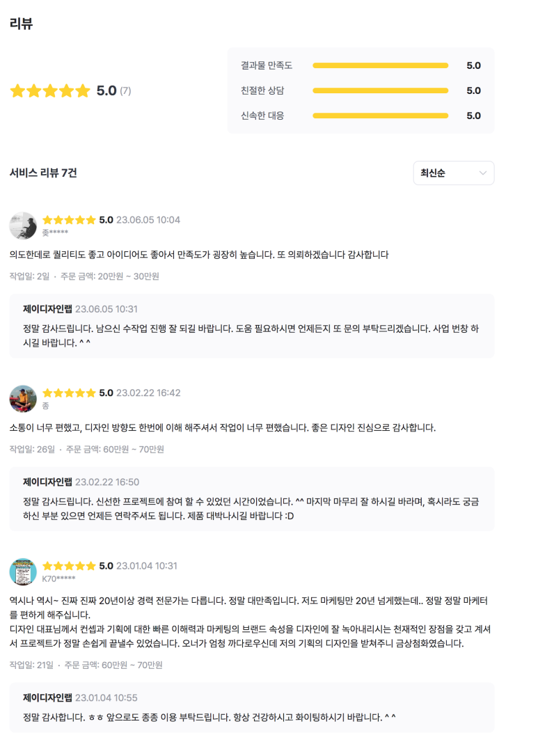 디자인랩 이미지