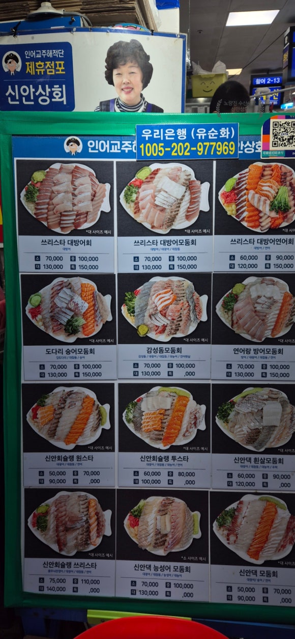 신안상회 이미지