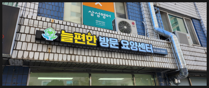 송디자인 이미지