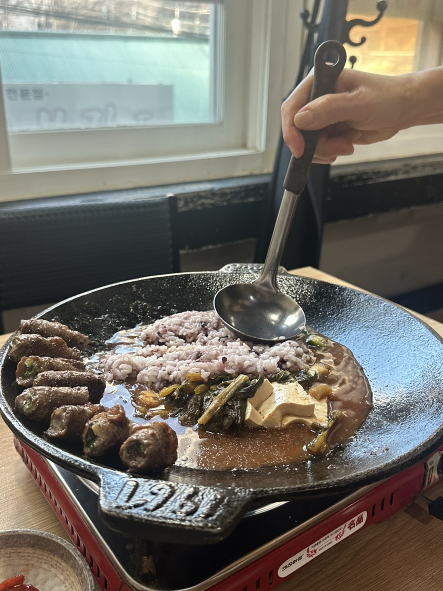 박순례손말이고기산정집 이미지