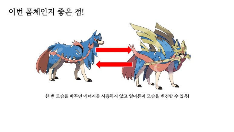 체인지볼 이미지