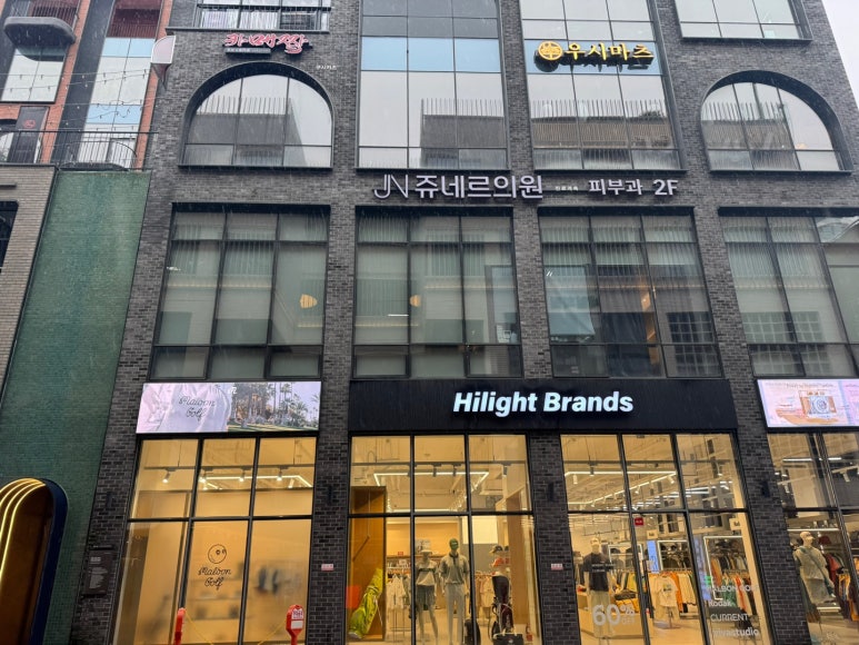 쥬네르의원 이미지