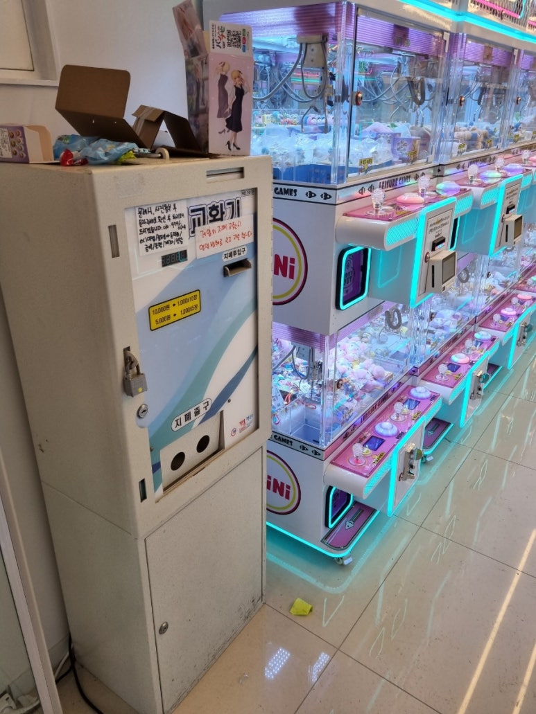 뽑기팡 이미지