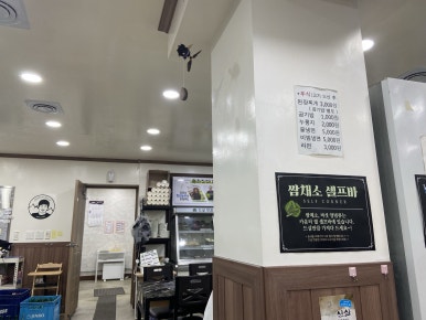 지리산한우마을 이미지