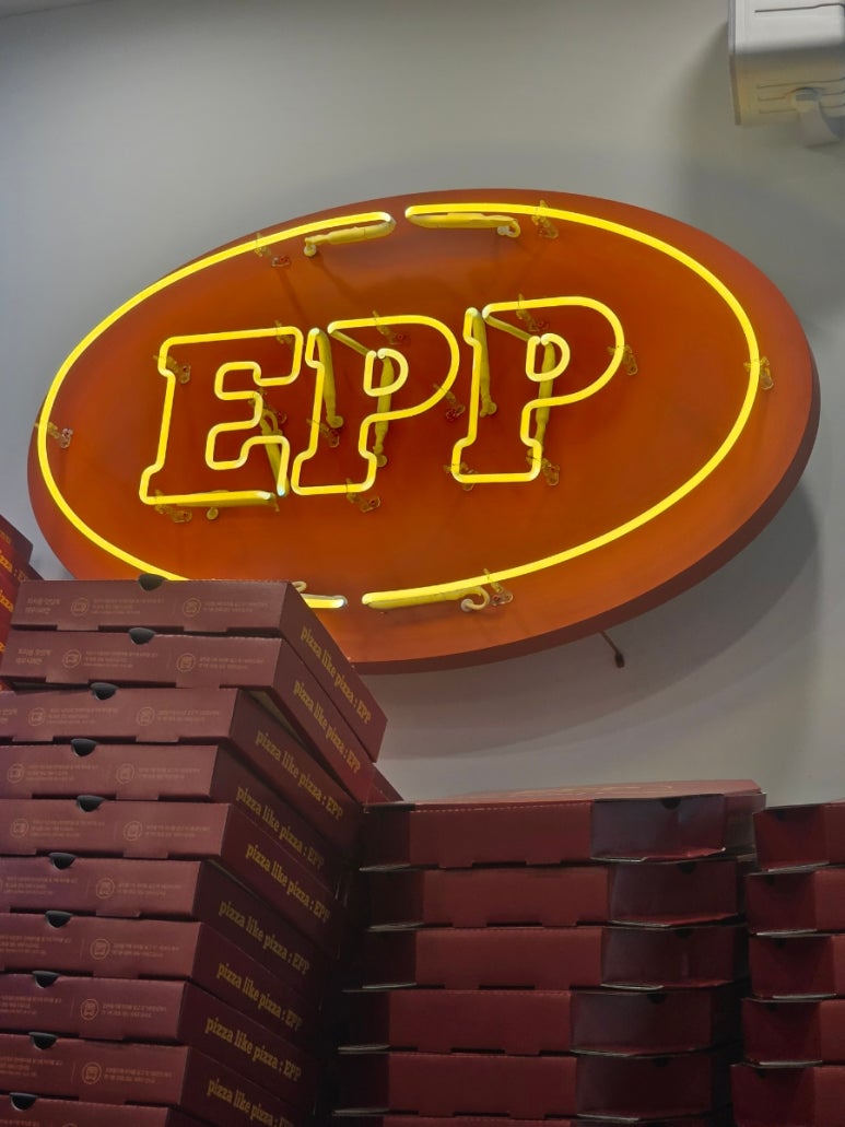 피자EPP구로 이미지