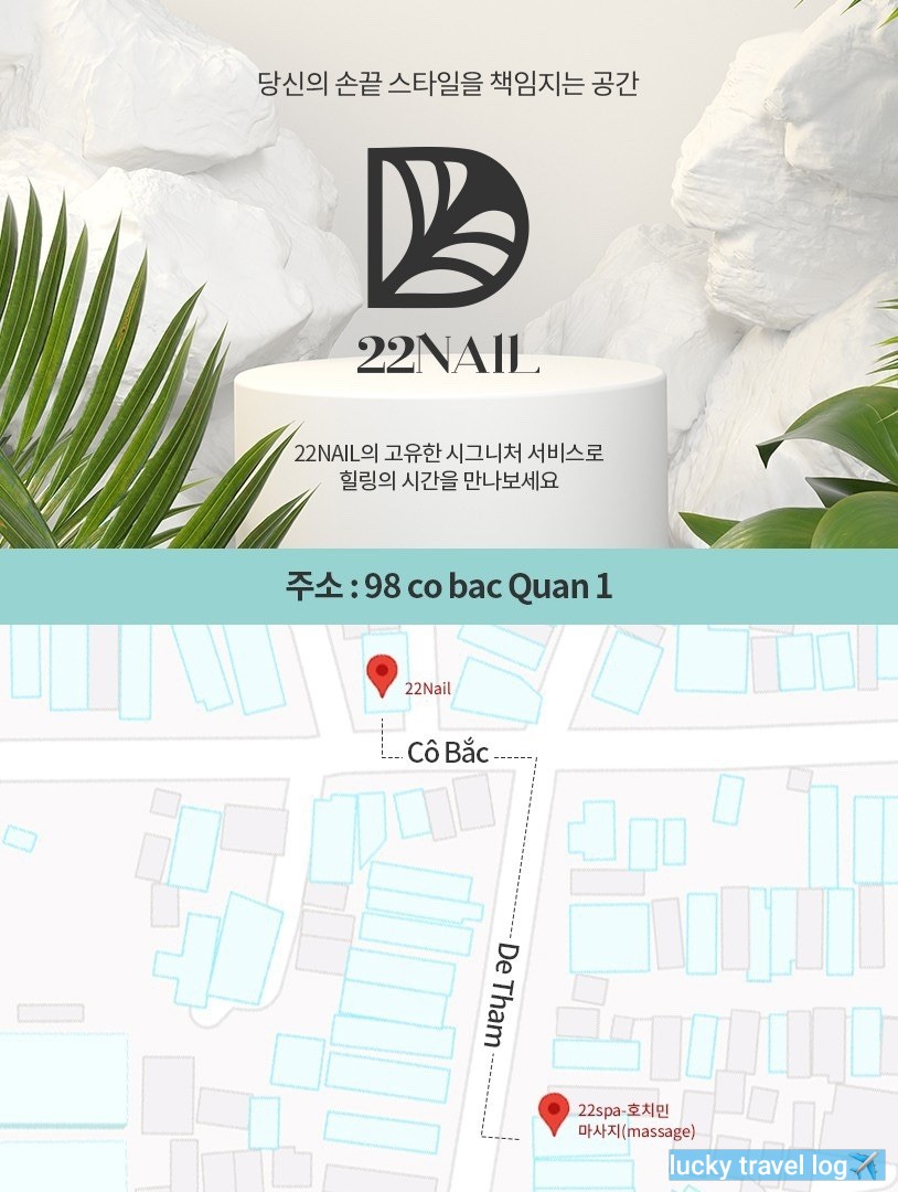 화주네일 이미지