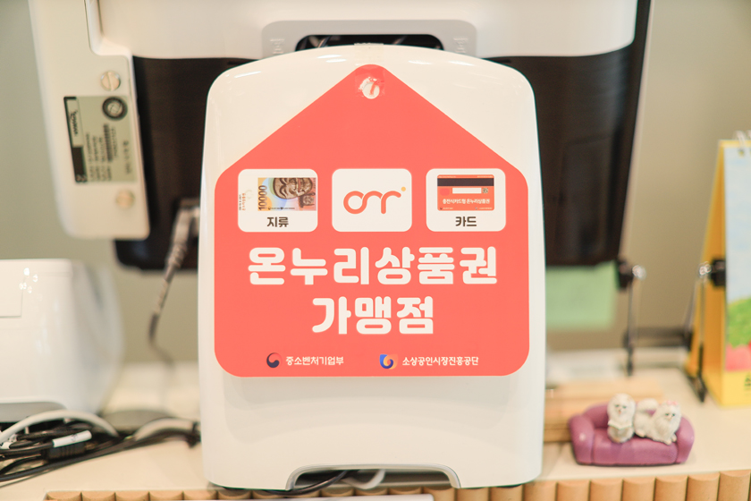 대전해피북 이미지