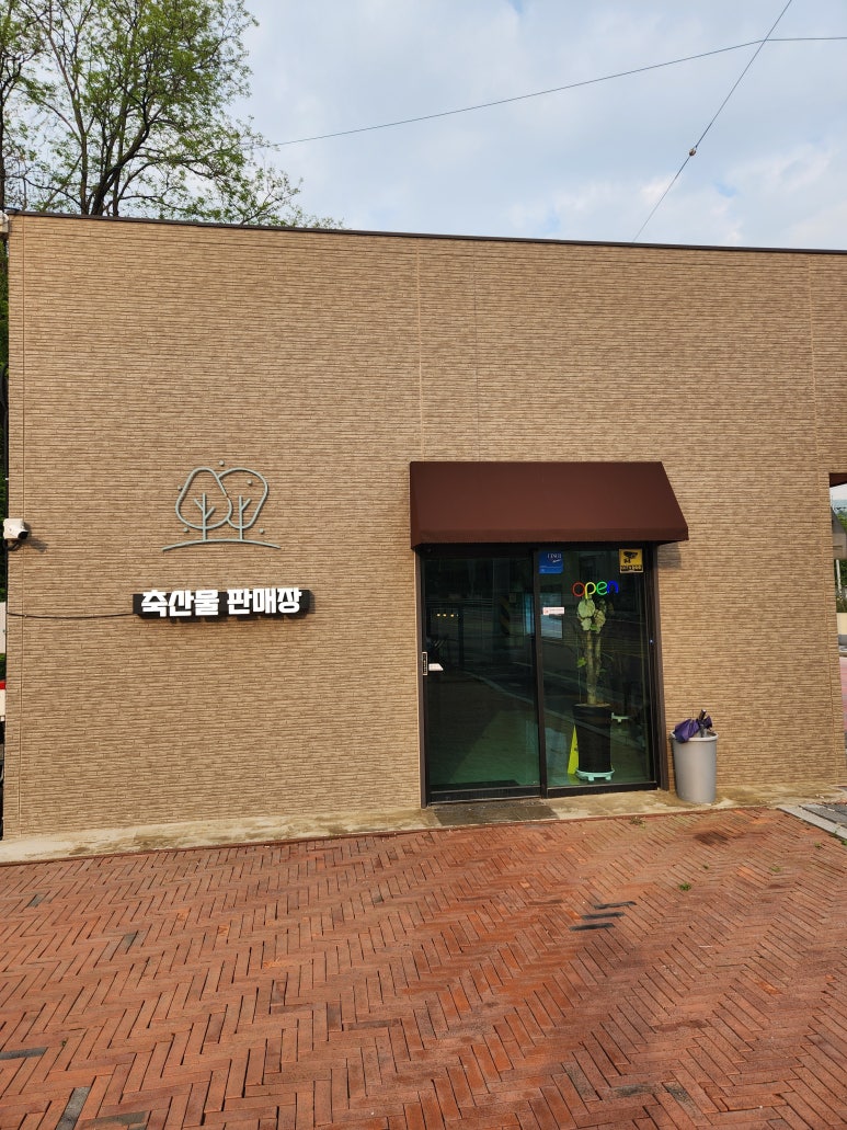 연천정육식당 이미지