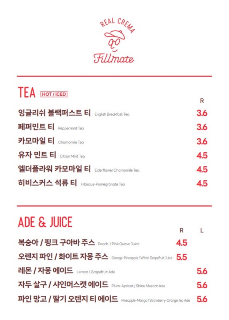 카페메이트 이미지
