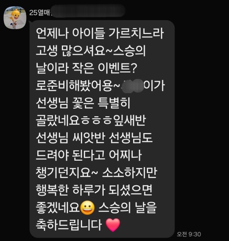 새들유치원 이미지