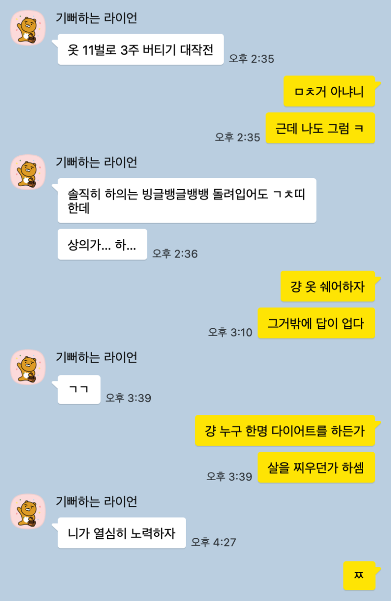 유카스에너지 이미지