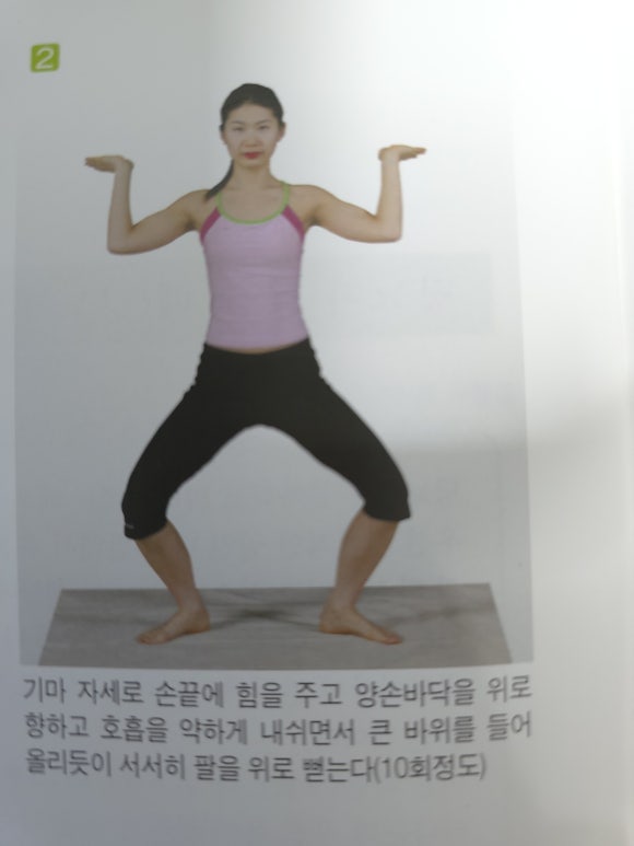 비엠피부&건강힐링연구소(루치오의집) 이미지