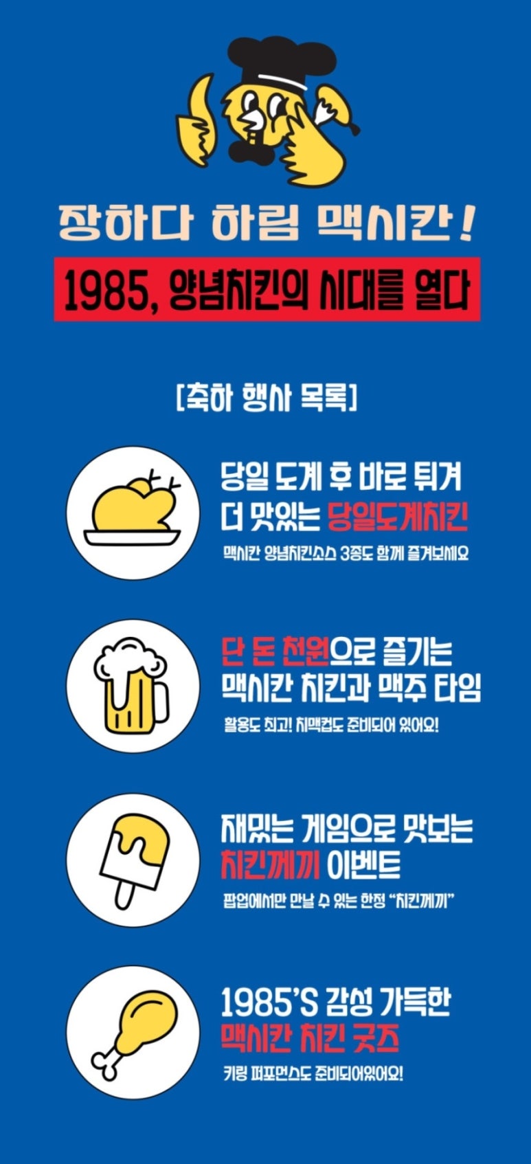 께끼타임 이미지