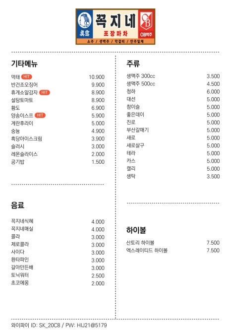 꼭지네일 이미지