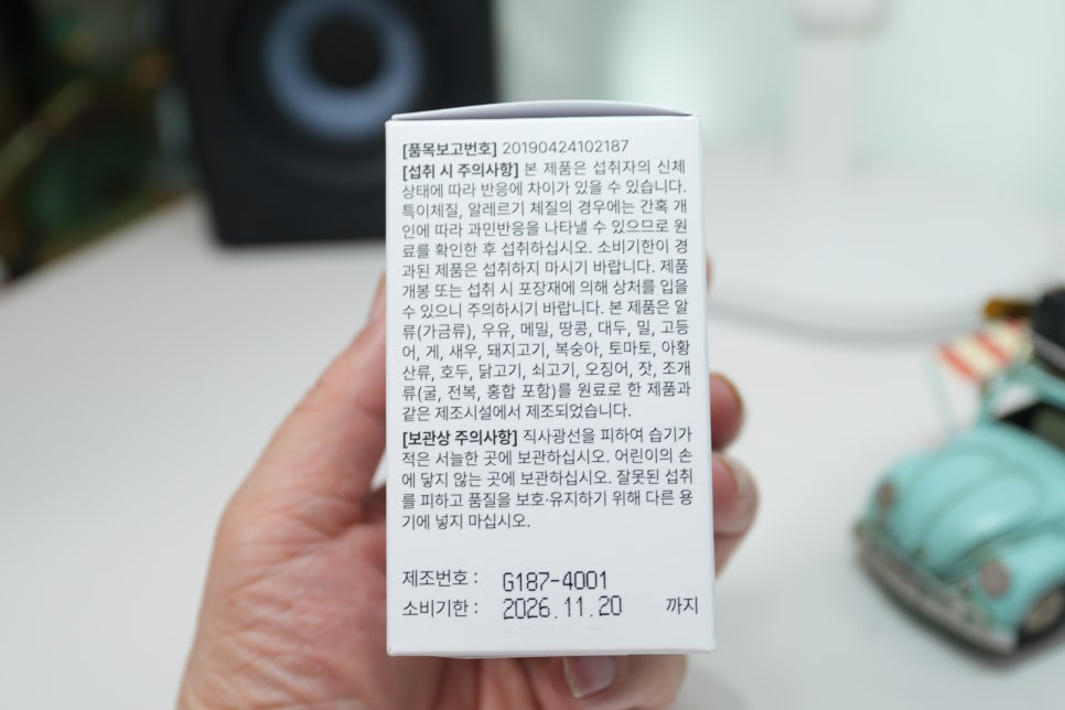 천연 효소로 일상 속 건강을 챙기는 습관 "VWELL 브로멜라인" 이미지 5