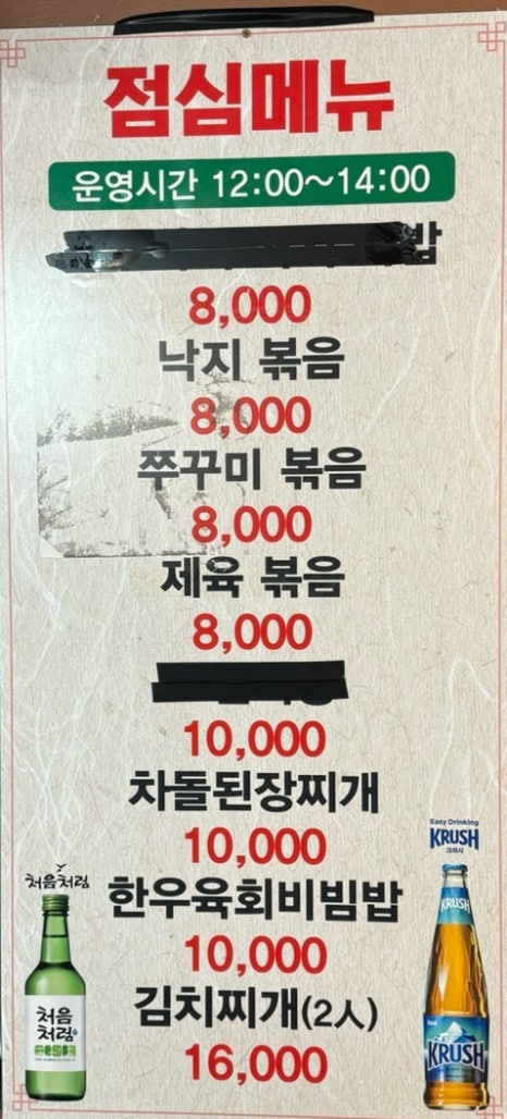 돼지네고기집 이미지