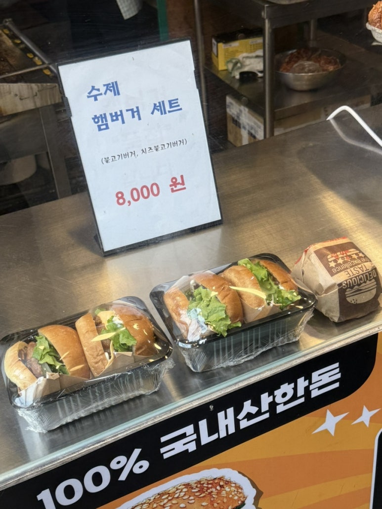 놀부상회 이미지