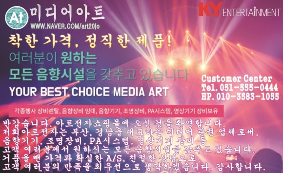 영노래주점 이미지