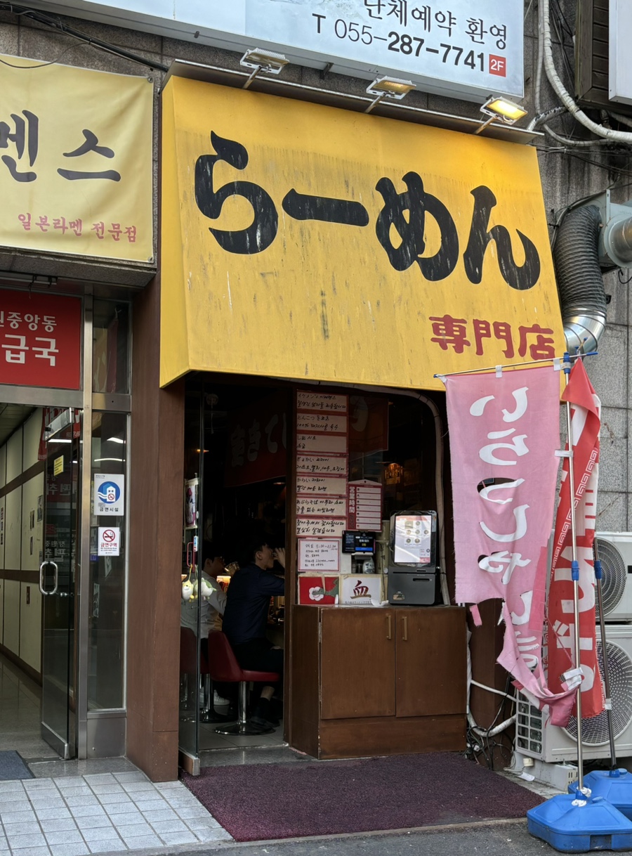 이케멘스 이미지