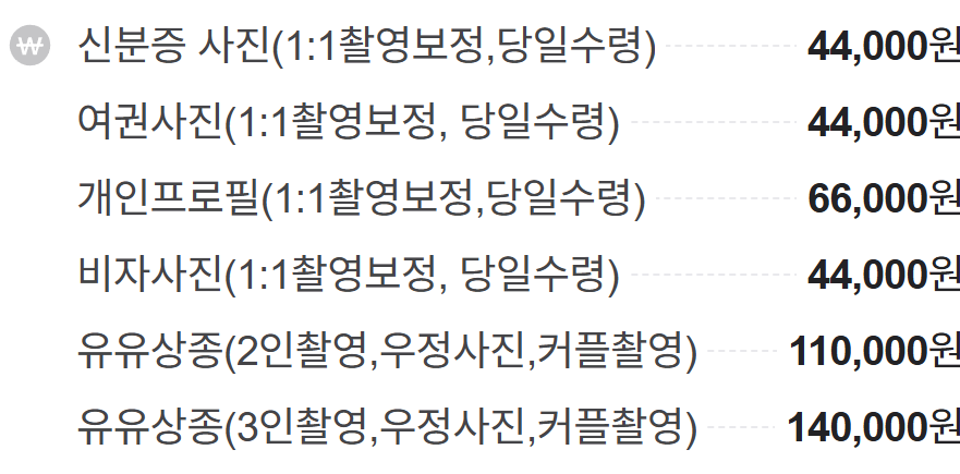 삼호세탁소 이미지