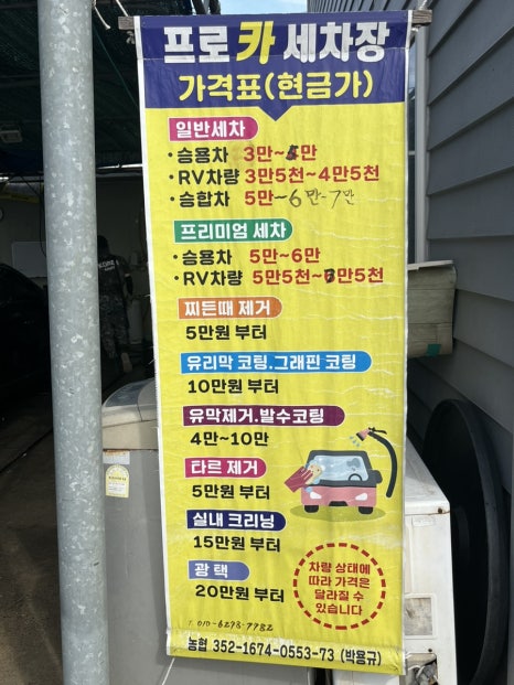 프로카모터스 이미지