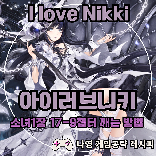 아이러브나영 이미지