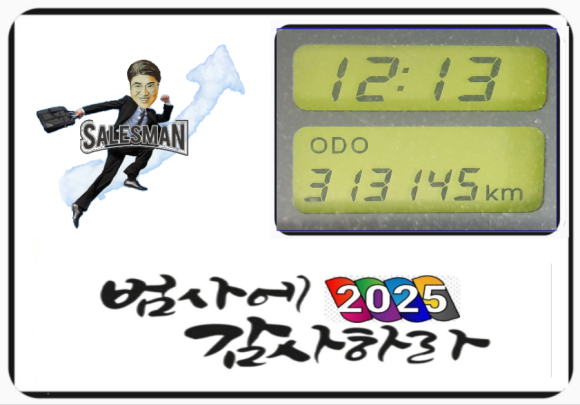 딜쿡퓨전한식 이미지