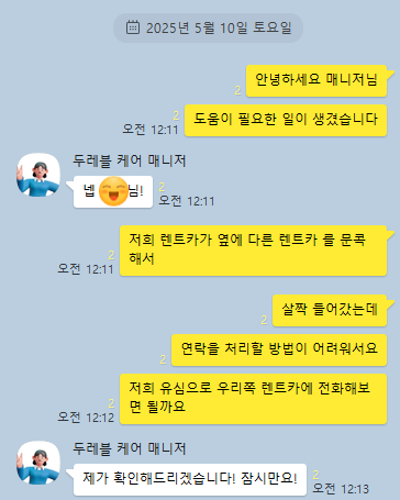 두레블 이미지