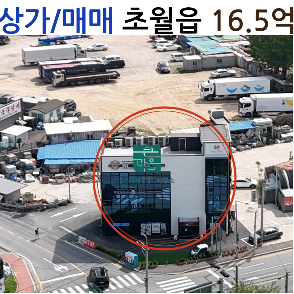 초월행정사사무소 이미지