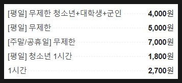 더홀릭보드게임카페 부천역점 이미지