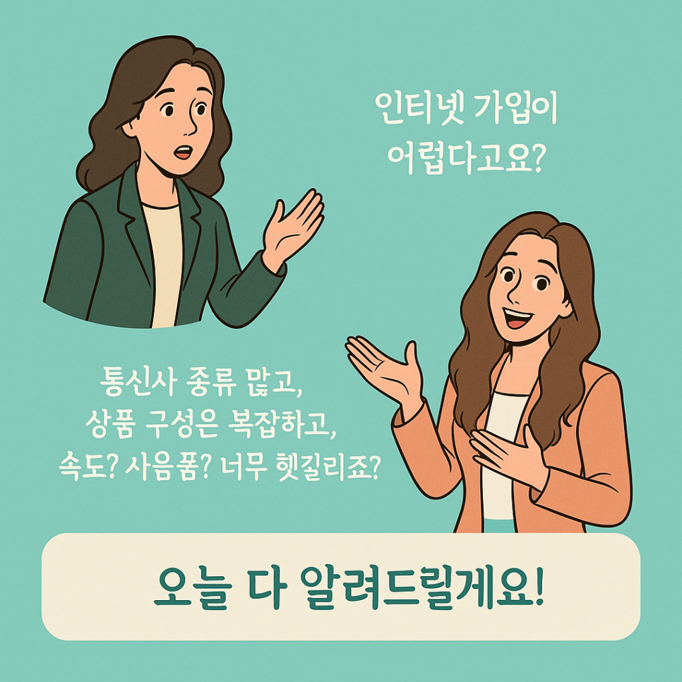 SK브로드밴드 B tv 요금제 당근케어 카페 이미지 8