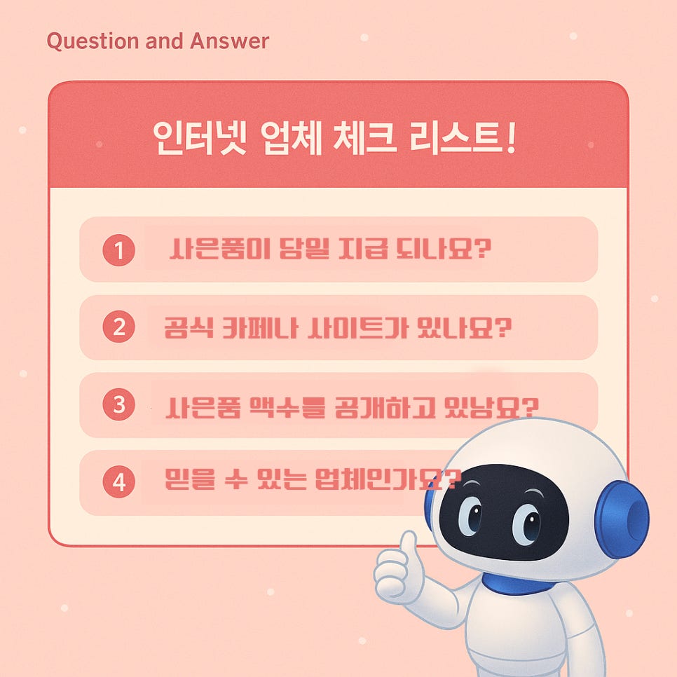 SK브로드밴드 B tv 요금제 당근케어 카페 이미지 11