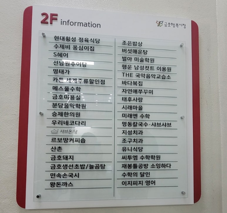 우리네코다리2 이미지