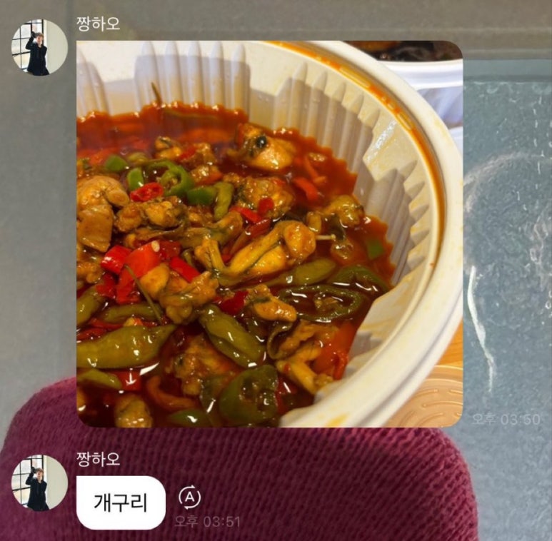 향미미 이미지