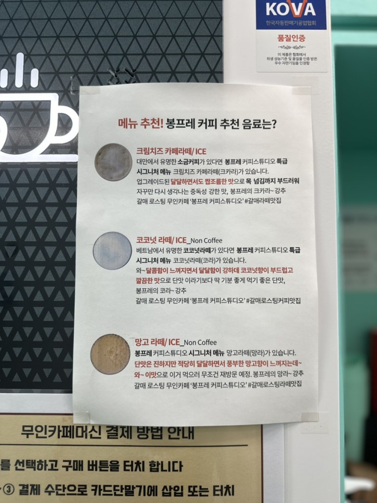 봉프레커피 스튜디오 이미지