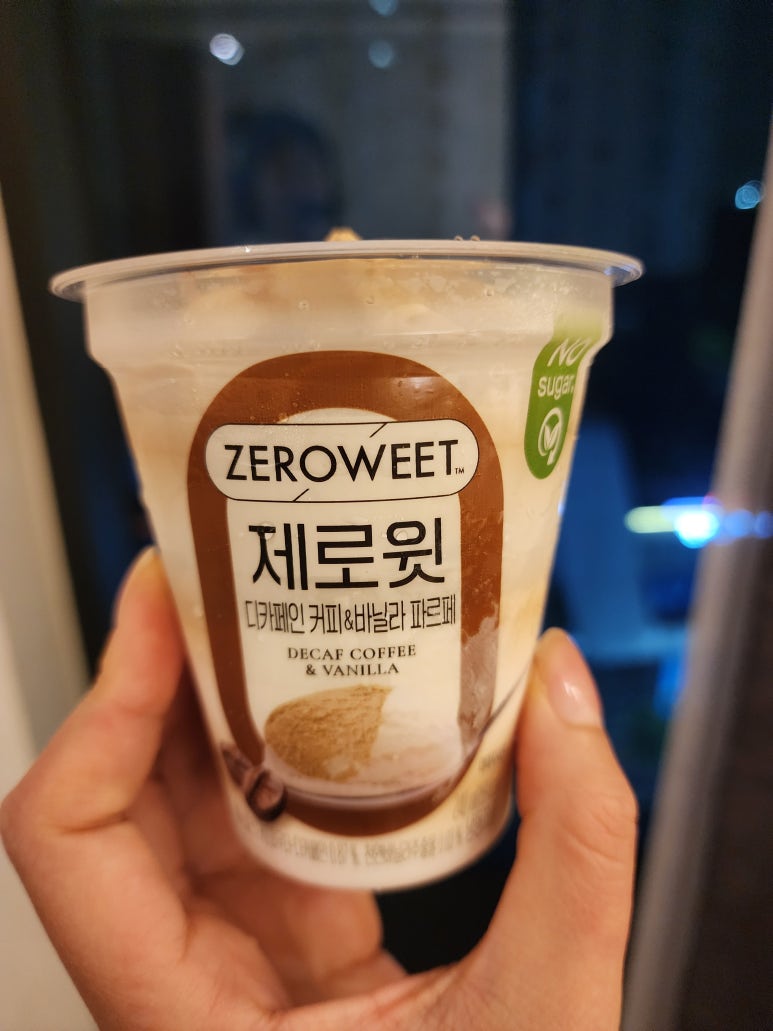 송디 이미지