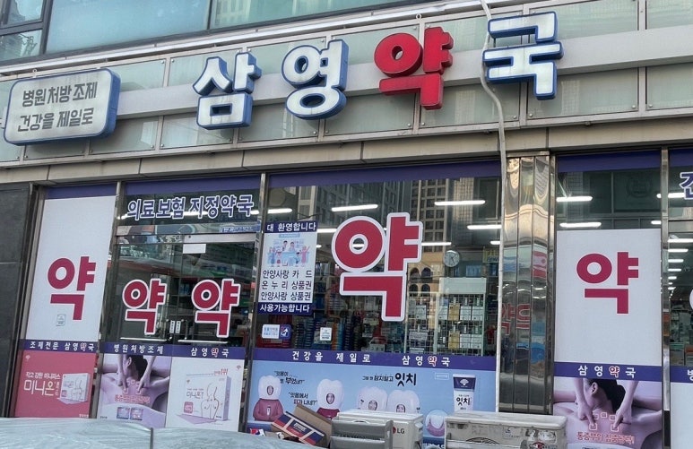 디지털삼영 이미지