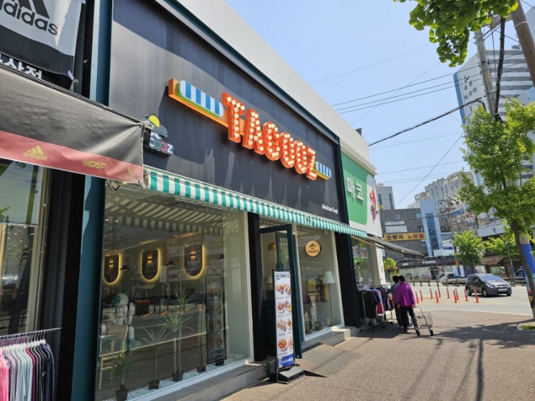 타쿠즈 이미지